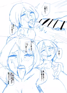 Page 27 of paio - Fanbox - preview thumbnail