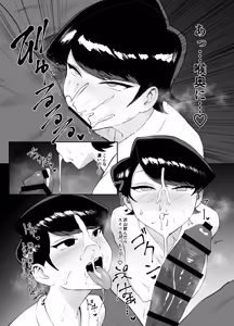 Page 399 of paio - Fanbox - preview thumbnail