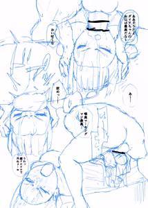 Page 477 of paio - Fanbox - preview thumbnail