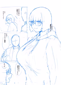 Page 535 of paio - Fanbox - preview thumbnail