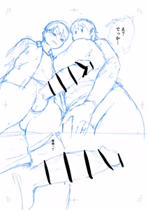 Page 606 of paio - Fanbox - preview thumbnail