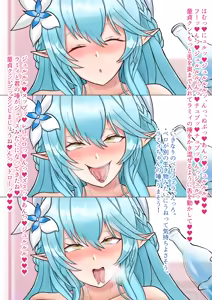 Page 120 of FANBOX Collection - preview thumbnail