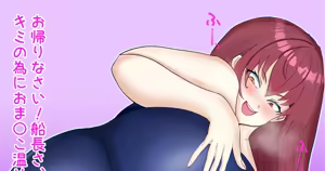 Page 25 of FANBOX Collection - preview thumbnail