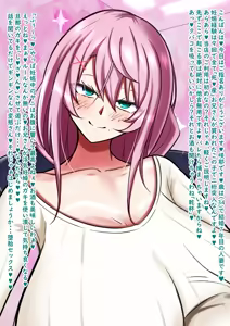 Page 580 of FANBOX Collection - preview thumbnail