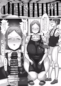 Page 116 of Slut of the candy shop - preview thumbnail