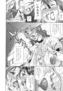 Page 181 of Hyakka Ryouran - preview thumbnail