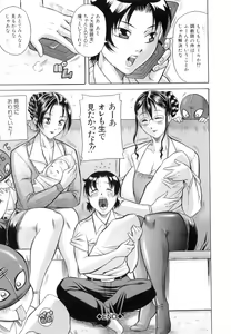 Page 192 of Hyakka Ryouran - preview thumbnail