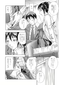Page 199 of Hyakka Ryouran - preview thumbnail