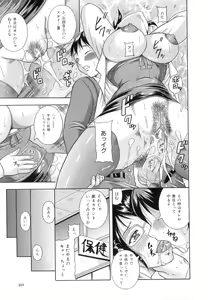 Page 224 of Hyakka Ryouran - preview thumbnail