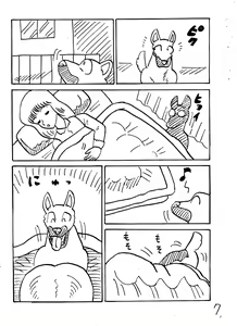 Page 24 of Juukan Senka -Dai 5ki - - preview thumbnail