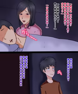 Page 39 of Boku no Futari no Mama - preview thumbnail