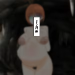 Page 112 of Mushinmushin - preview thumbnail