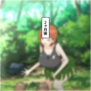Page 125 of Mushinmushin - preview thumbnail