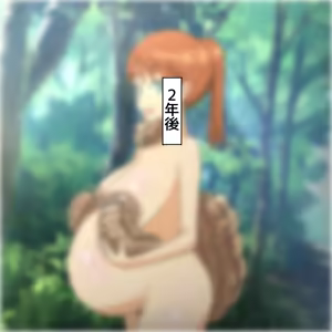 Page 98 of Mushinmushin - preview thumbnail