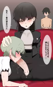 Page 1072 of MoNo Part （部分合集） - preview thumbnail
