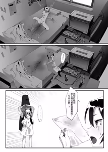 Page 13 of Be obscene - preview thumbnail