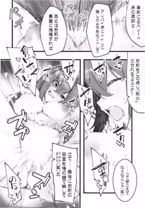 Page 39 of Magical Detective Logestia - preview thumbnail