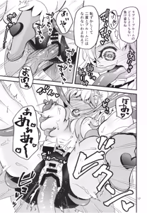 Page 16 of ML_04 Haiboku toshima mahou shyoujyo ha moto aibou majyo no shyokusyu ni ochiru - preview thumbnail