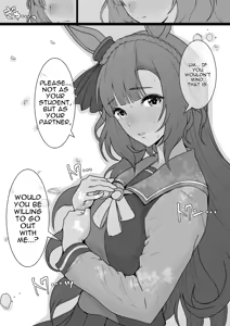 Page 3 of Mejiro Ardan NTR - preview thumbnail