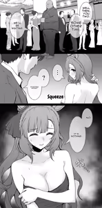 Page 51 of Mejiro Ardan NTR - preview thumbnail