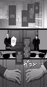 Page 52 of Mejiro Ardan NTR - preview thumbnail