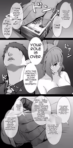 Page 57 of Mejiro Ardan NTR - preview thumbnail
