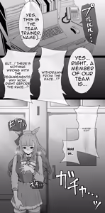 Page 64 of Mejiro Ardan NTR - preview thumbnail