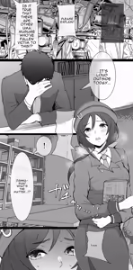Page 66 of Mejiro Ardan NTR - preview thumbnail