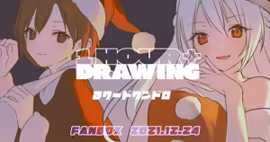 Page 1083 of ●FANBOX● 針魚(NEW) [64343988] 2026.09 Updated - preview thumbnail