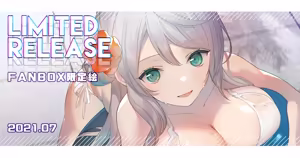 Page 1186 of ●FANBOX● 針魚(NEW) [64343988] 2026.09 Updated - preview thumbnail