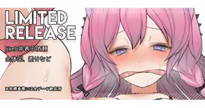 Page 1201 of ●FANBOX● 針魚(NEW) [64343988] 2026.09 Updated - preview thumbnail