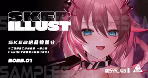 Page 887 of ●FANBOX● 針魚(NEW) [64343988] 2026.09 Updated - preview thumbnail