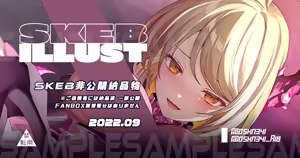 Page 952 of ●FANBOX● 針魚(NEW) [64343988] 2026.09 Updated - preview thumbnail