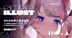 Page 981 of ●FANBOX● 針魚(NEW) [64343988] 2026.09 Updated - preview thumbnail