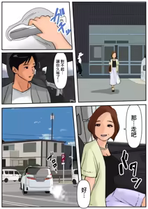 Page 28 of Ogibo-san ja Dame Kashira? 3 - preview thumbnail
