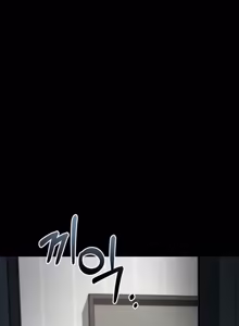 Page 219 of Dirty Talk - preview thumbnail