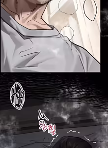 Page 33 of Dirty Talk - preview thumbnail