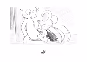 Page 107 of Marshal Goes to Jail - preview thumbnail