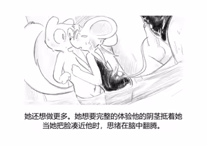 Page 109 of Marshal Goes to Jail - preview thumbnail