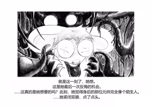 Page 119 of Marshal Goes to Jail - preview thumbnail