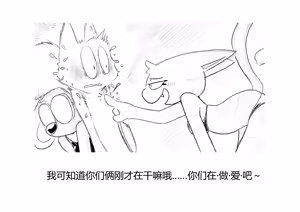 Page 136 of Marshal Goes to Jail - preview thumbnail