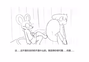 Page 150 of Marshal Goes to Jail - preview thumbnail