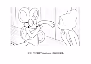 Page 157 of Marshal Goes to Jail - preview thumbnail