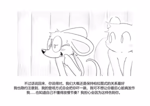 Page 158 of Marshal Goes to Jail - preview thumbnail