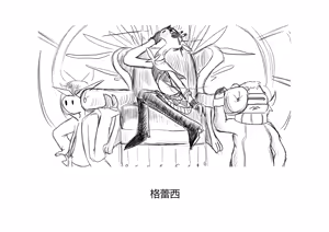 Page 178 of Marshal Goes to Jail - preview thumbnail