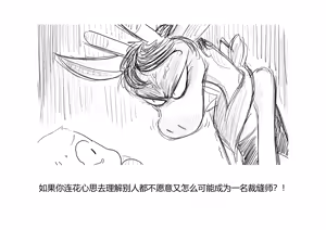 Page 189 of Marshal Goes to Jail - preview thumbnail