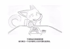 Page 205 of Marshal Goes to Jail - preview thumbnail