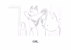 Page 243 of Marshal Goes to Jail - preview thumbnail