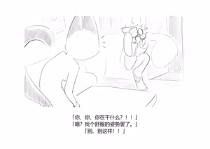 Page 244 of Marshal Goes to Jail - preview thumbnail
