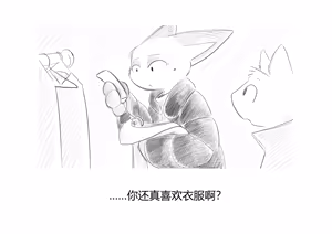 Page 276 of Marshal Goes to Jail - preview thumbnail